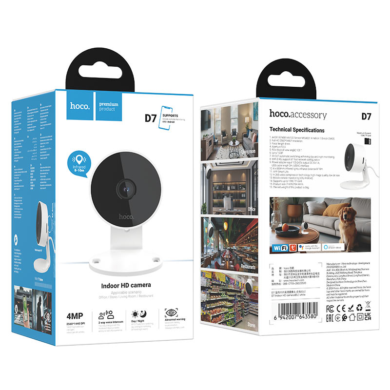 Indoor HD camera “D7”