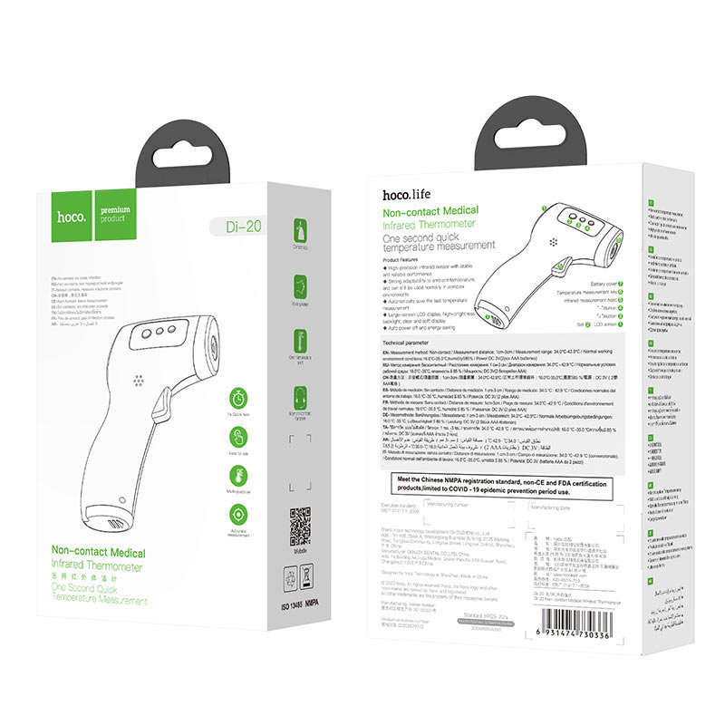 Di-20 Non-contact infrared thermometer