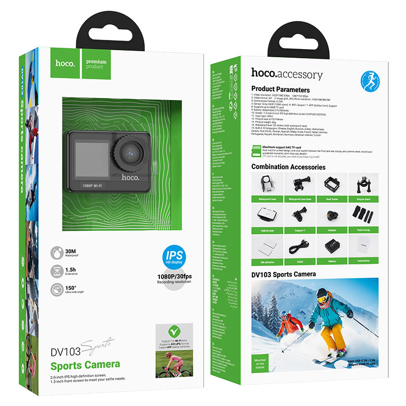 Action camera “DV103”