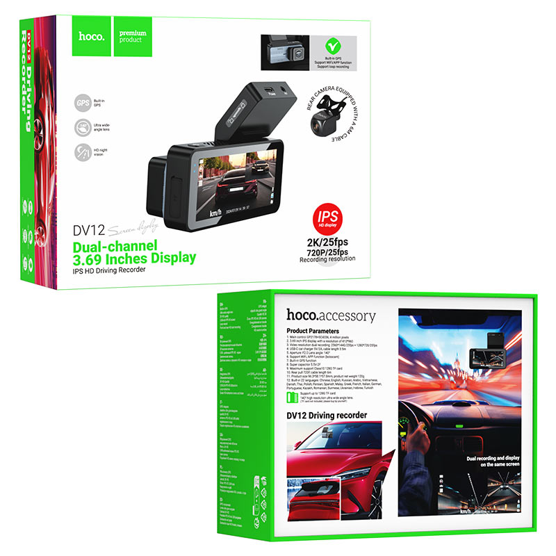 Dash cam “DV12” 2K GPS dual channel driving recorder