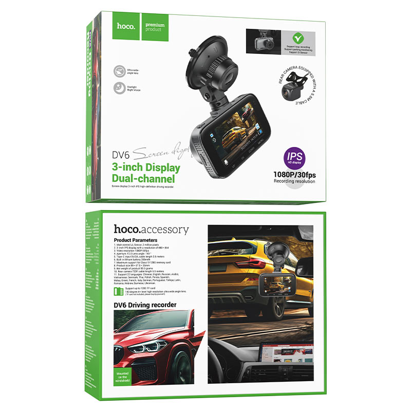 Dash cam “DV6” dual channel driving recorder