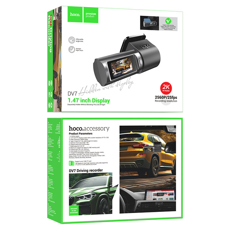 Dash cam “DV7” 2K driving recorder