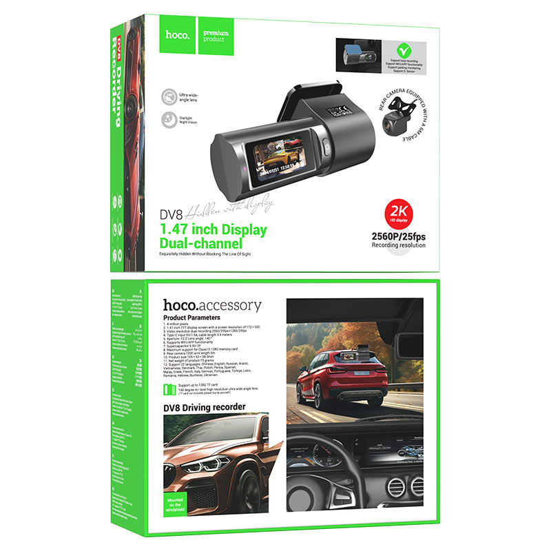 Dash cam “DV8” 2K + 720p dual channel driving recorder