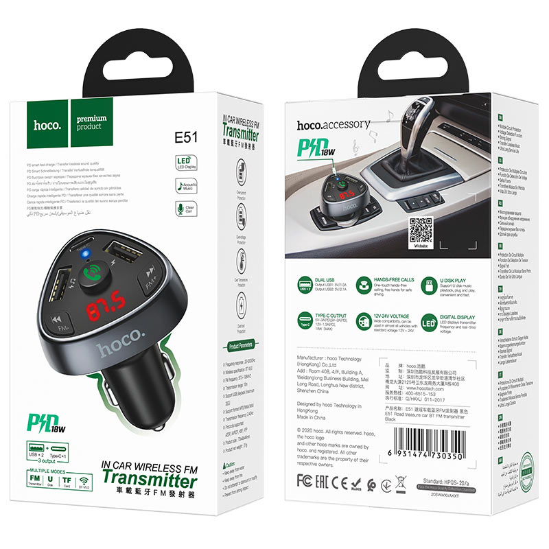 Car charger “E51 Road treasure” BT FM transmitter