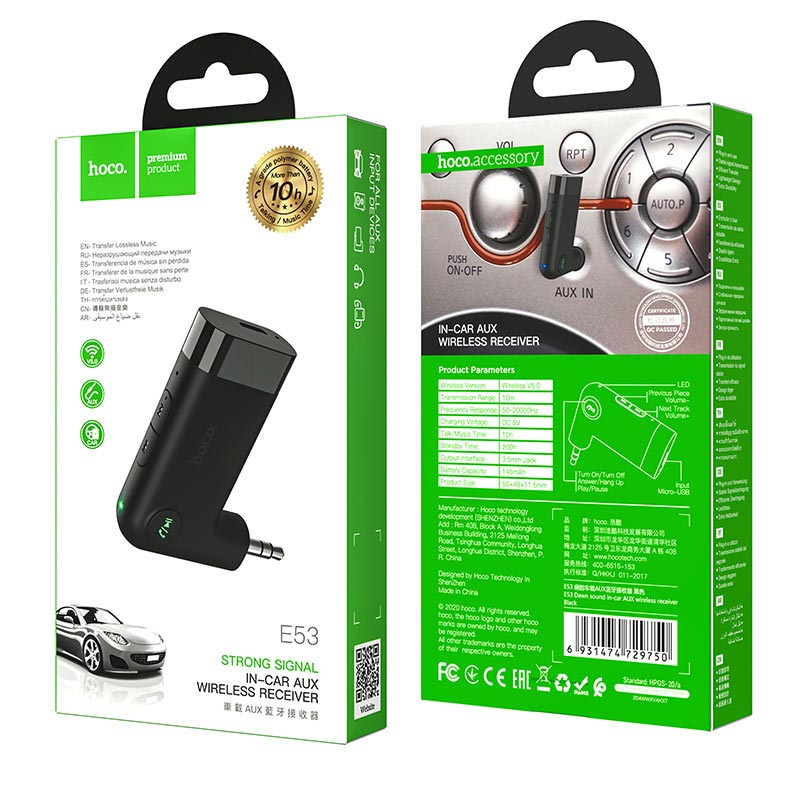 Wireless receiver “E53 Dawn sound” in-car AUX