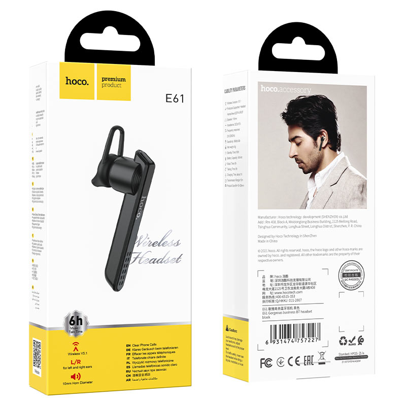 Wireless headset “E61 Gorgeous” with mic