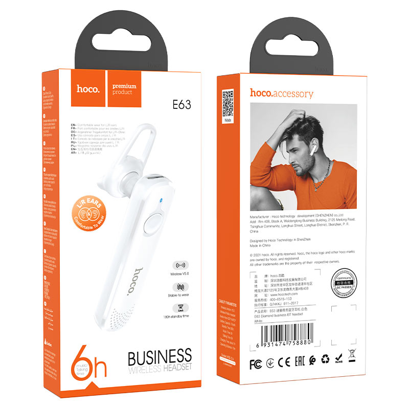 Wireless headset “E63 Diamond” with mic