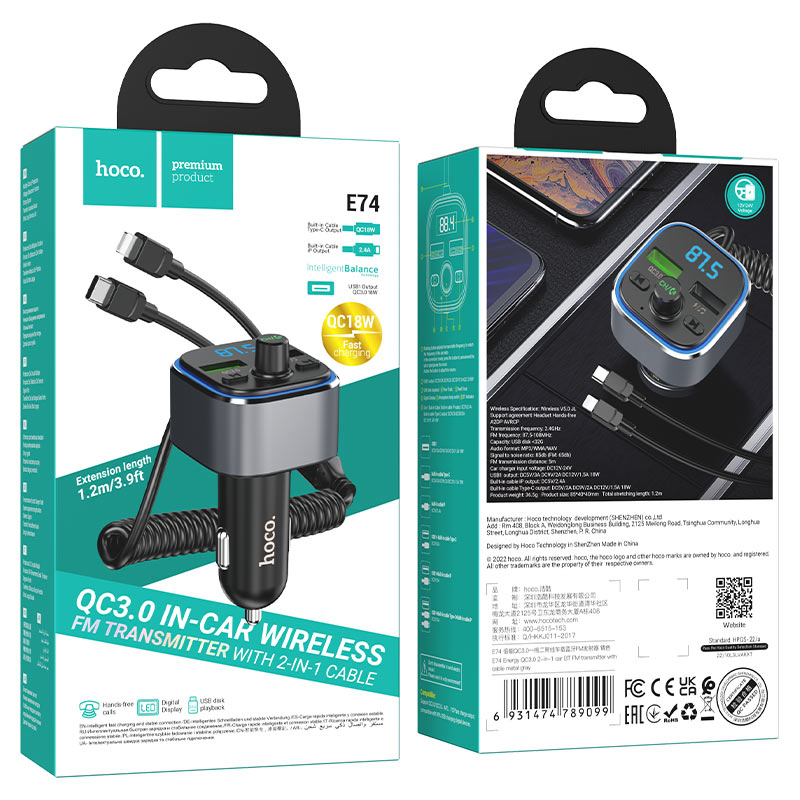 Car charger “E74 Energy” 2-in-1 with wireless FM transmitter