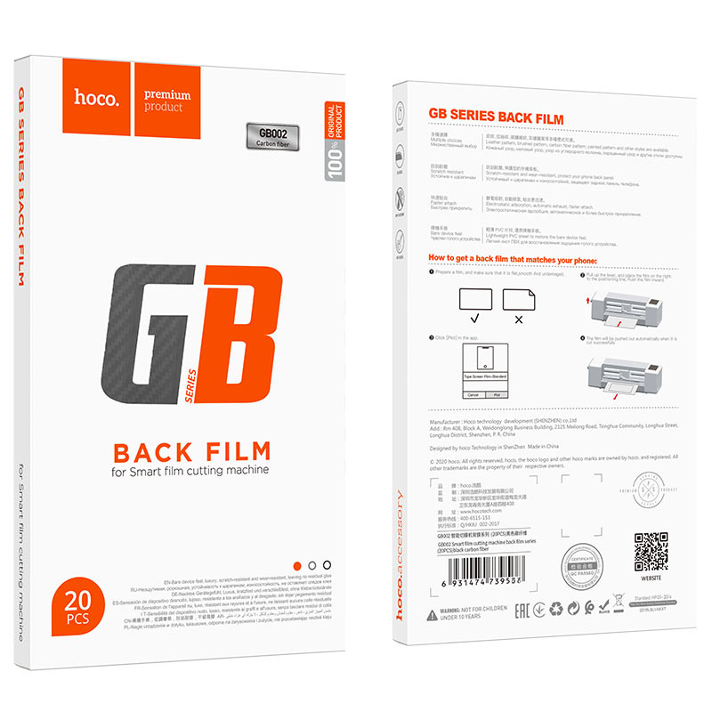 Back film series GB002 for smart film cutting machine set 20pcs