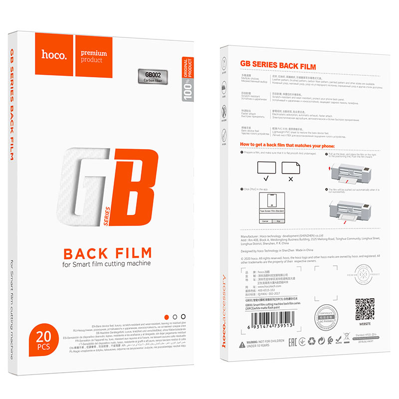 Back film series GB002 for smart film cutting machine set 20pcs