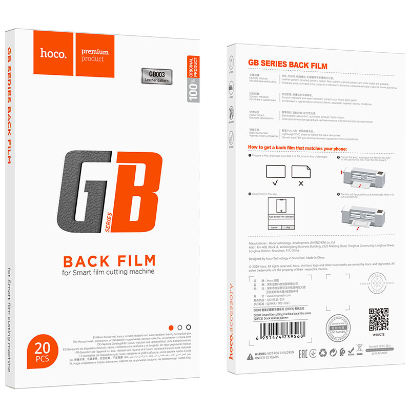 Back film series GB003 for smart film cutting machine set 20pcs