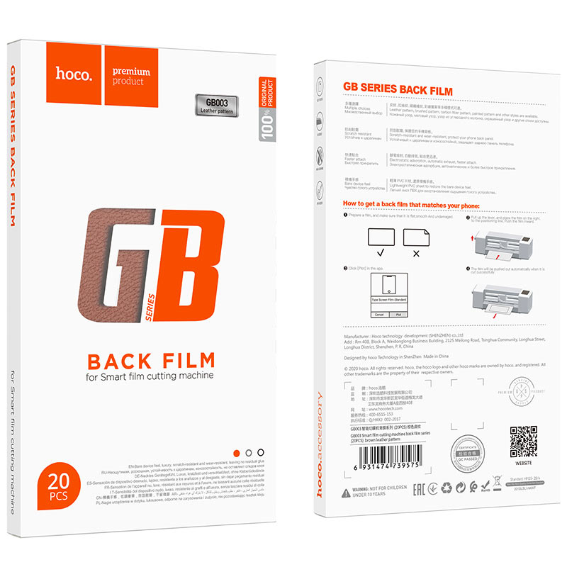 Back film series GB003 for smart film cutting machine set 20pcs