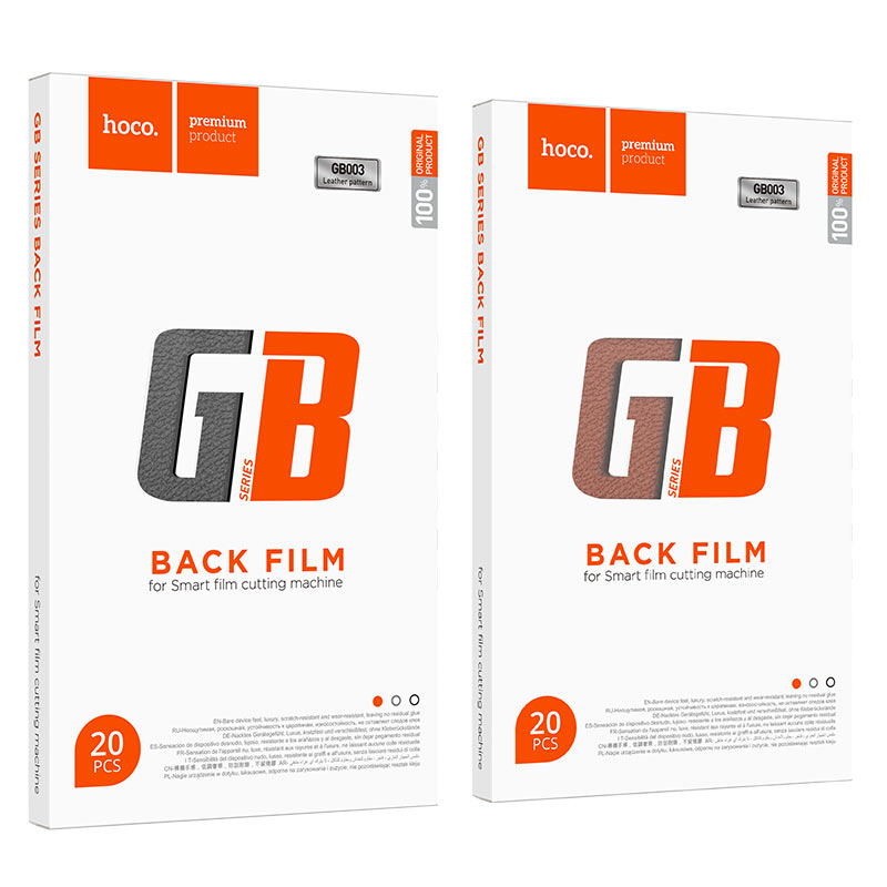Back film series GB003 for smart film cutting machine set 20pcs
