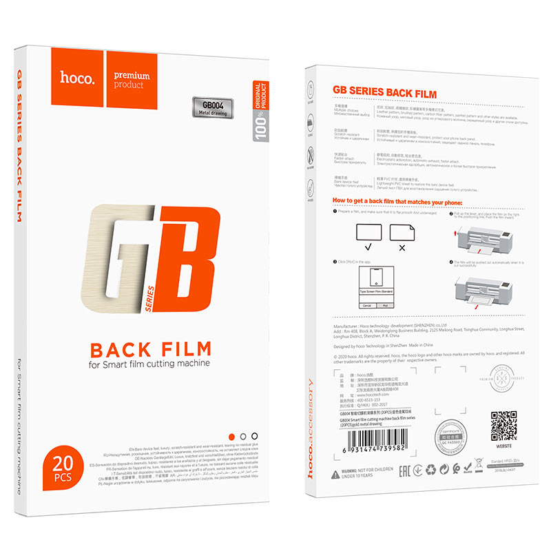 Back film series GB004 for smart film cutting machine set 20pcs