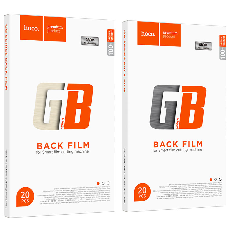 Back film series GB004 for smart film cutting machine set 20pcs
