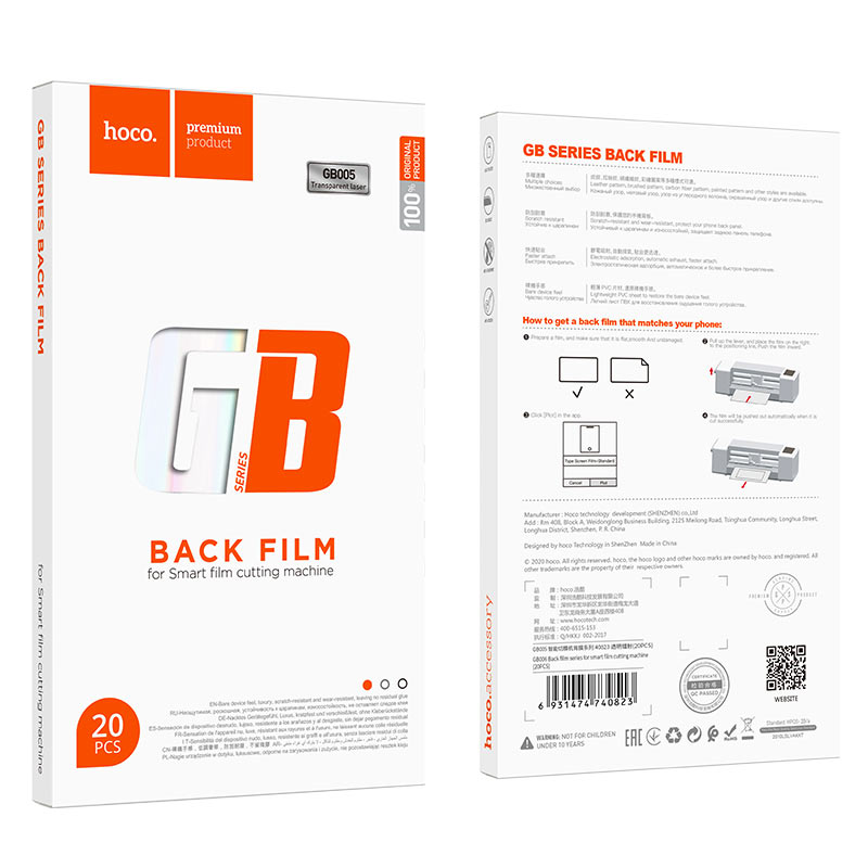 Back film series GB005 for smart film cutting machine set 20pcs