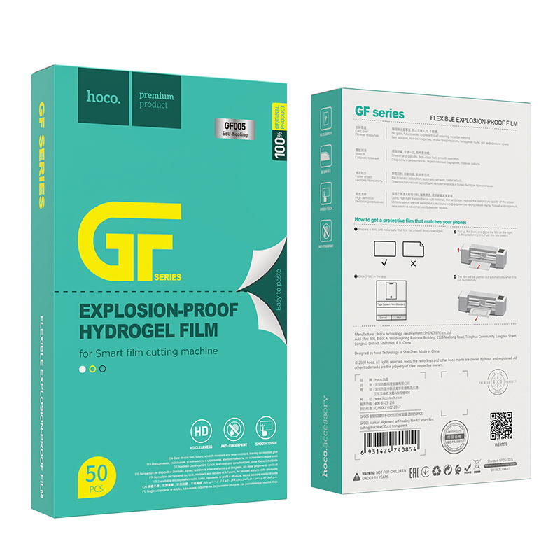 Self-repairing film GF005 for smart film cutting machine set 50pcs