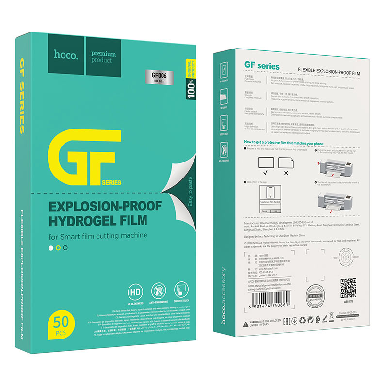 HD film GF006 for smart film cutting machine set 50pcs