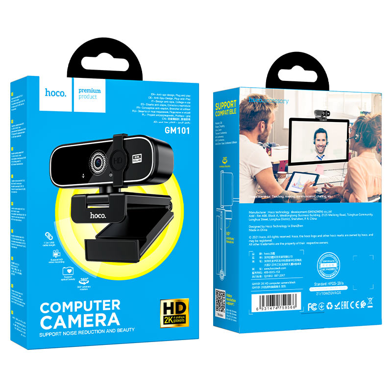 Web camera “GM101” 2K HD