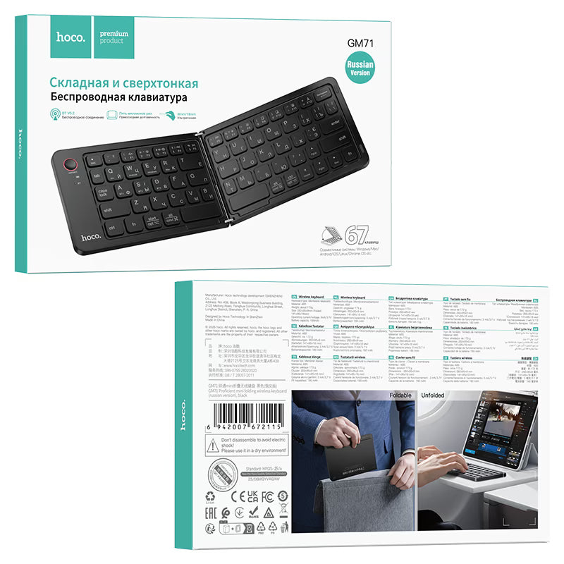 Wireless keyboard “GM71 Proficient” BT EN / RU