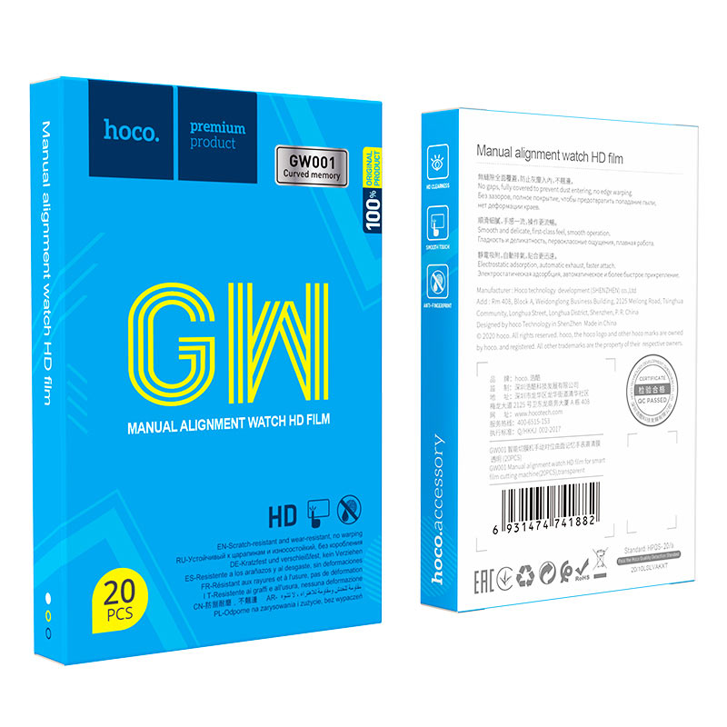 Watch HD film GW001 for smart film cutting machine set 20pcs