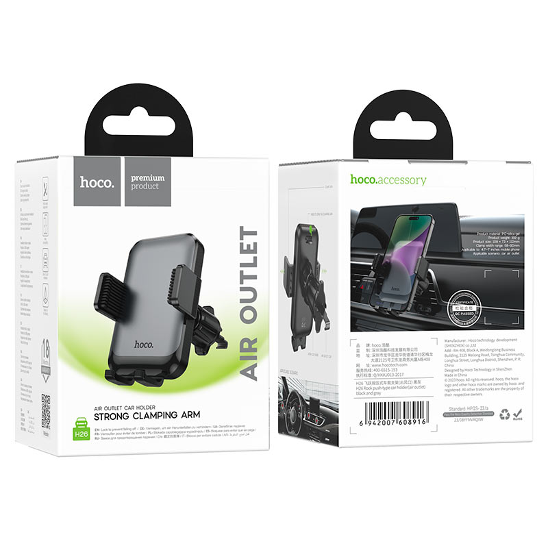 Car holder “H26 Rock” for air outlet