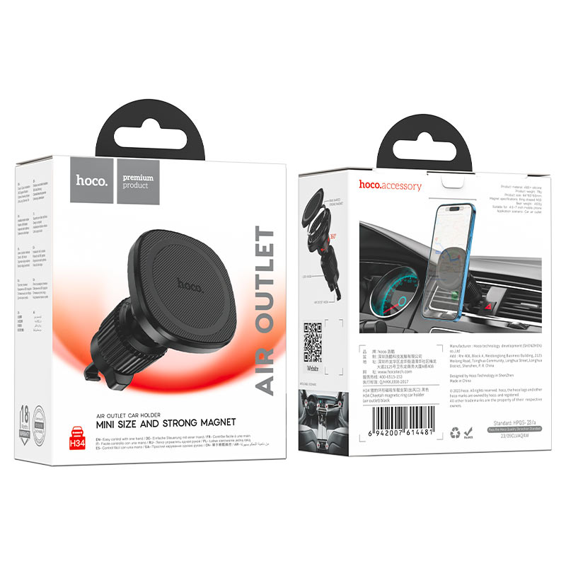 Car holder “H34 Cheetah” for air outlet