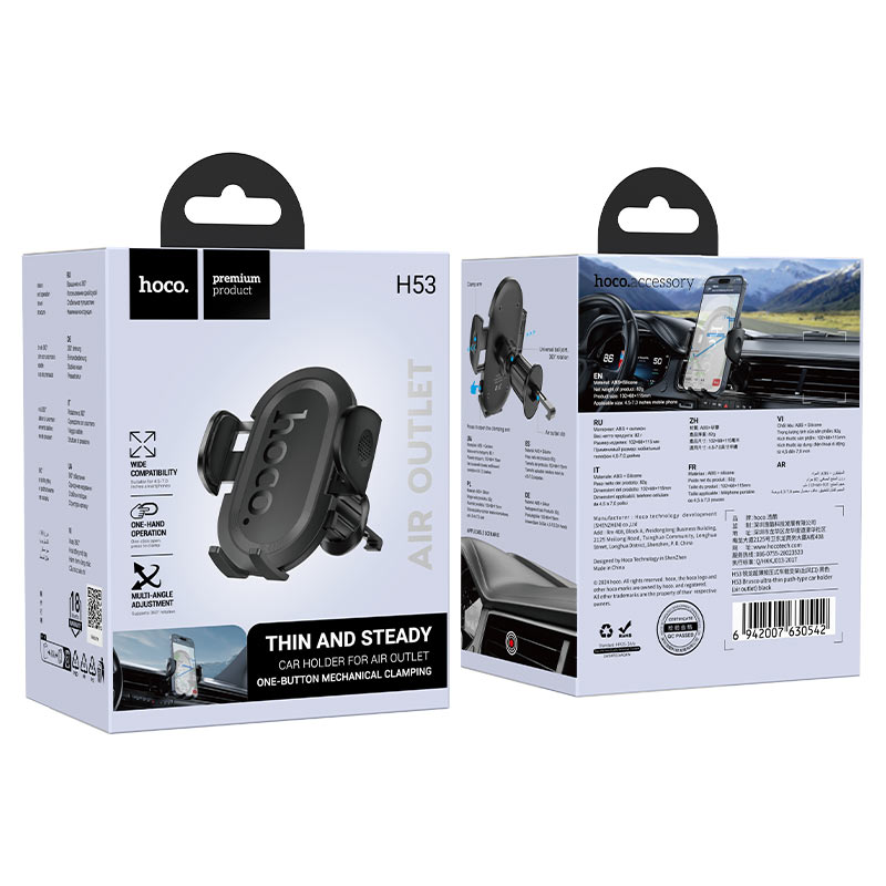 Car holder “H53 Brusco” for air outlet