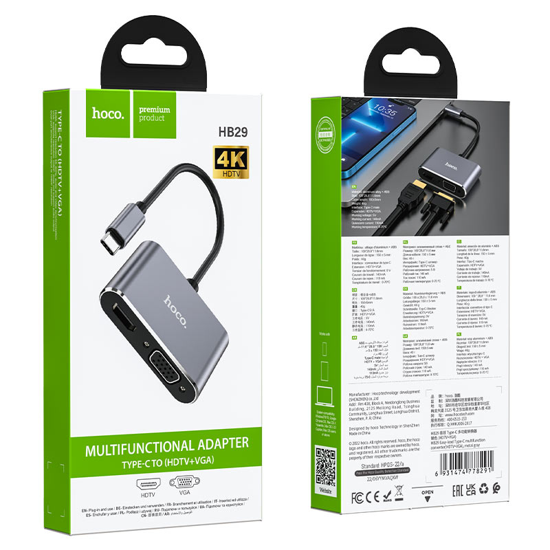 Converter “HB29 Easy-lead” Type-C to HDTV + VGA