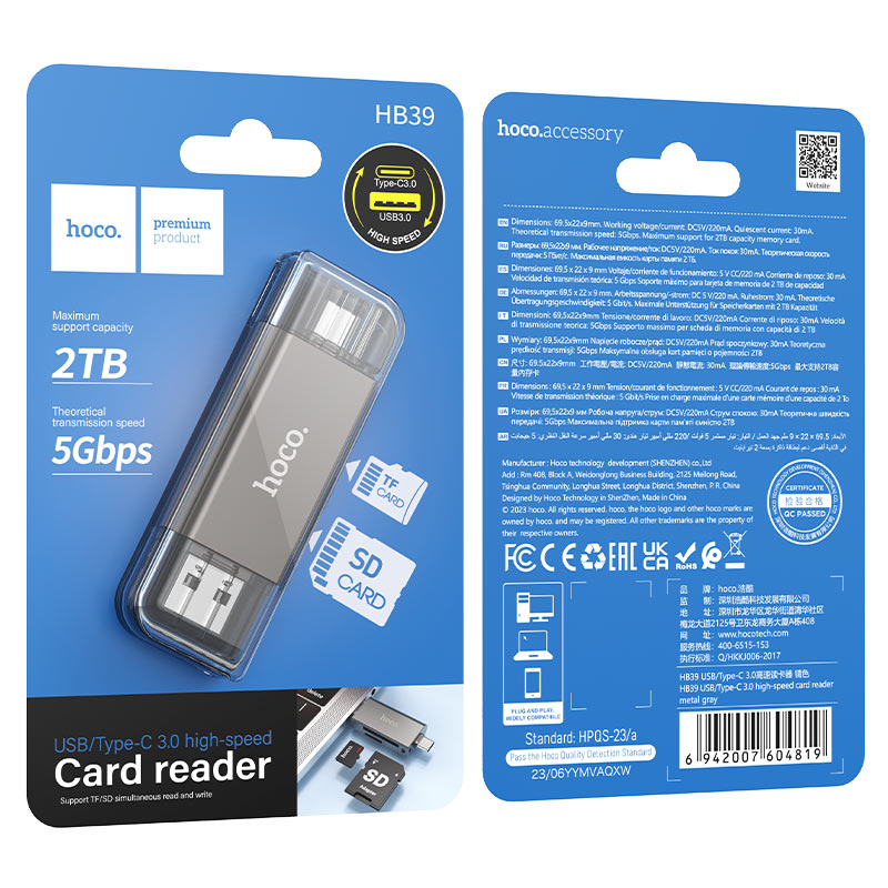 Card reader “HB39” USB-A and Type-C 3.0