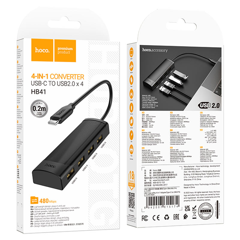 Type-C hub “HB41 Easy safety”  4 × USB-A2.0