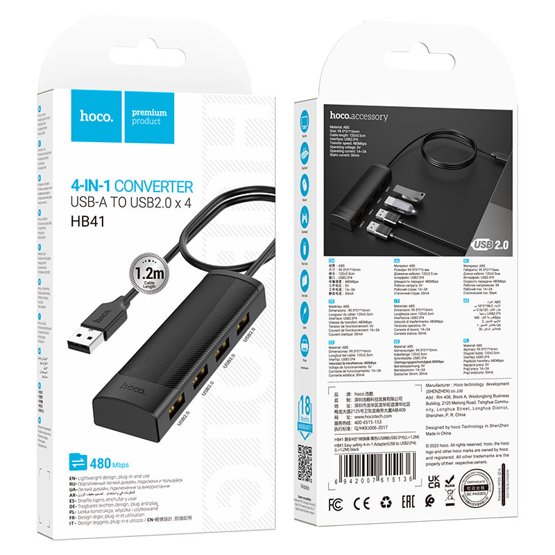 USB-A hub “HB41 Easy safety” 4 × USB-A2.0
