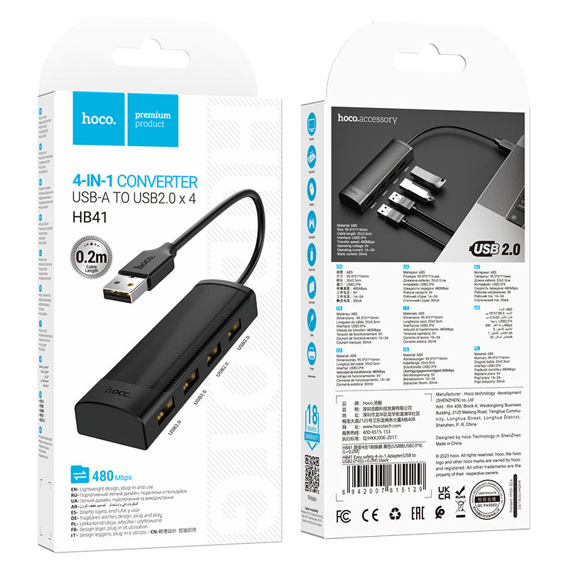 USB-A hub “HB41 Easy safety” 4 × USB-A2.0