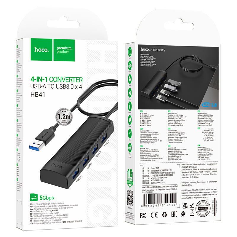 USB-A hub “HB41 Easy safety” 4 × USB-A3.0