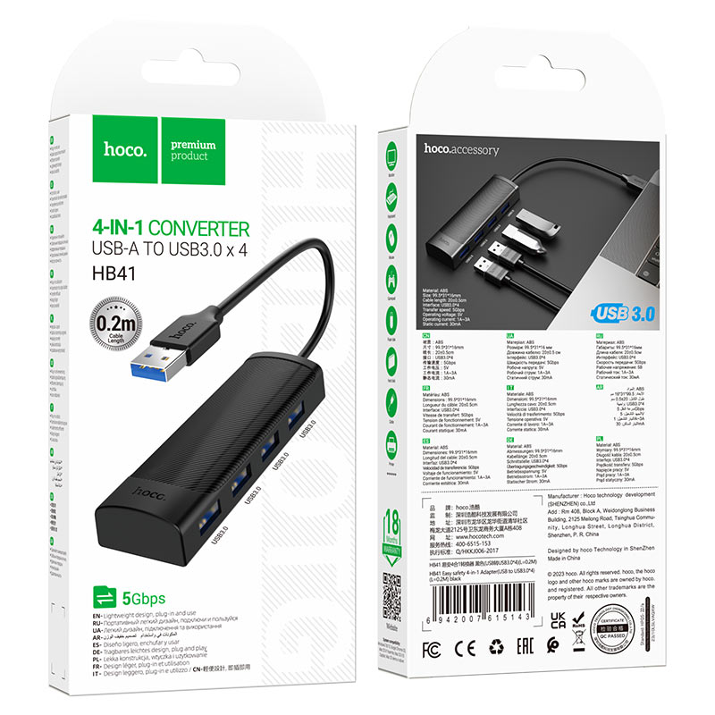 USB-A hub “HB41 Easy safety” 4 × USB-A3.0