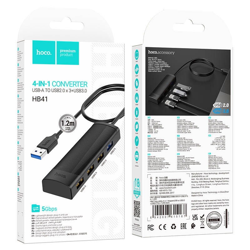 USB-A hub “HB41 Easy safety” USB-A3.0 + 3 × USB-A2.0