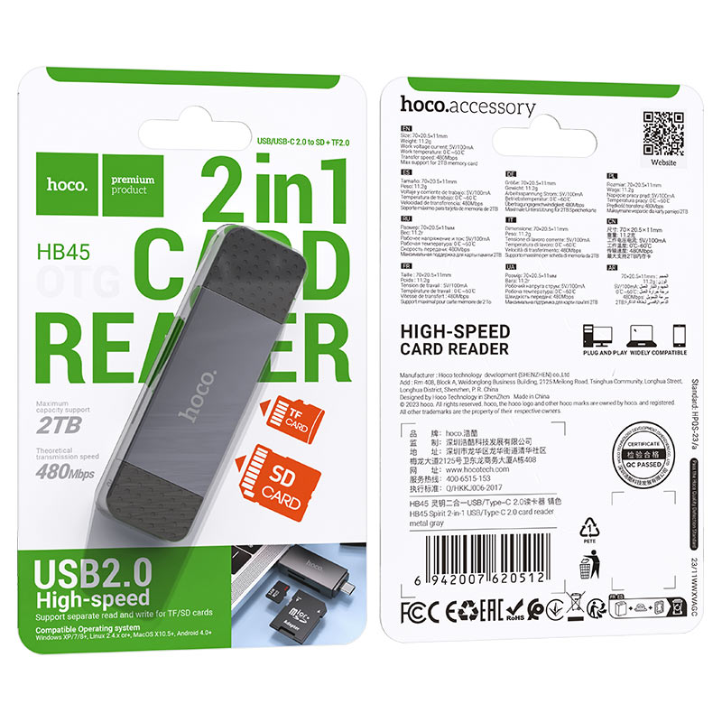 Card reader “HB45 Spirit” USB-A + Type-C 2.0 or 3.0