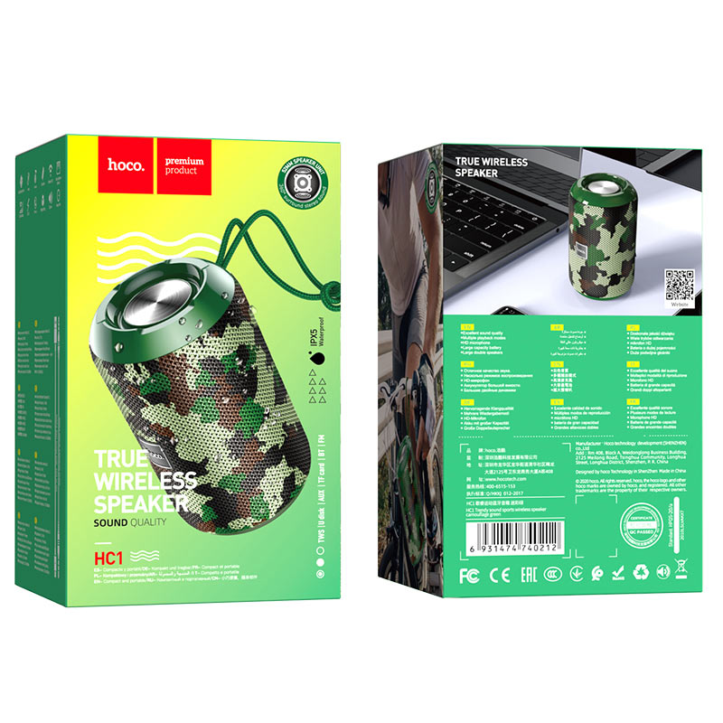 Wireless speaker “HC1 Trendy sound” sports portable loudspeaker