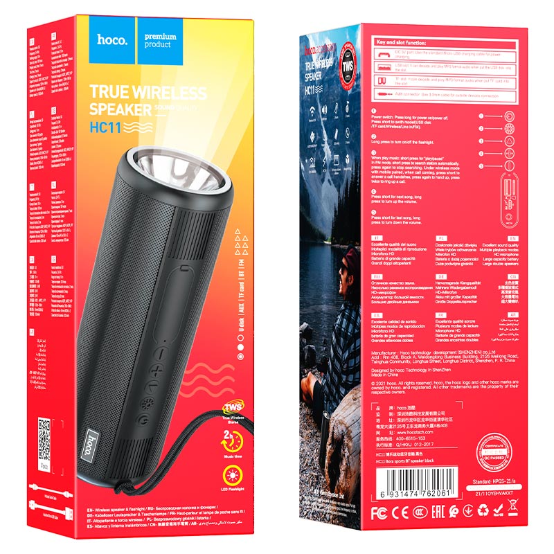 Wireless speaker “HC11 Bora” sports portable loudspeaker