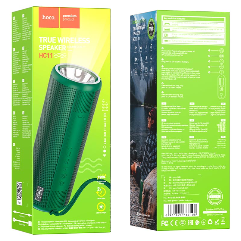 Wireless speaker “HC11 Bora” sports portable loudspeaker