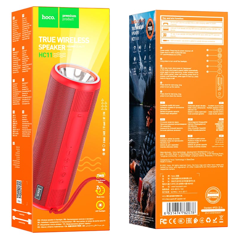 Wireless speaker “HC11 Bora” sports portable loudspeaker