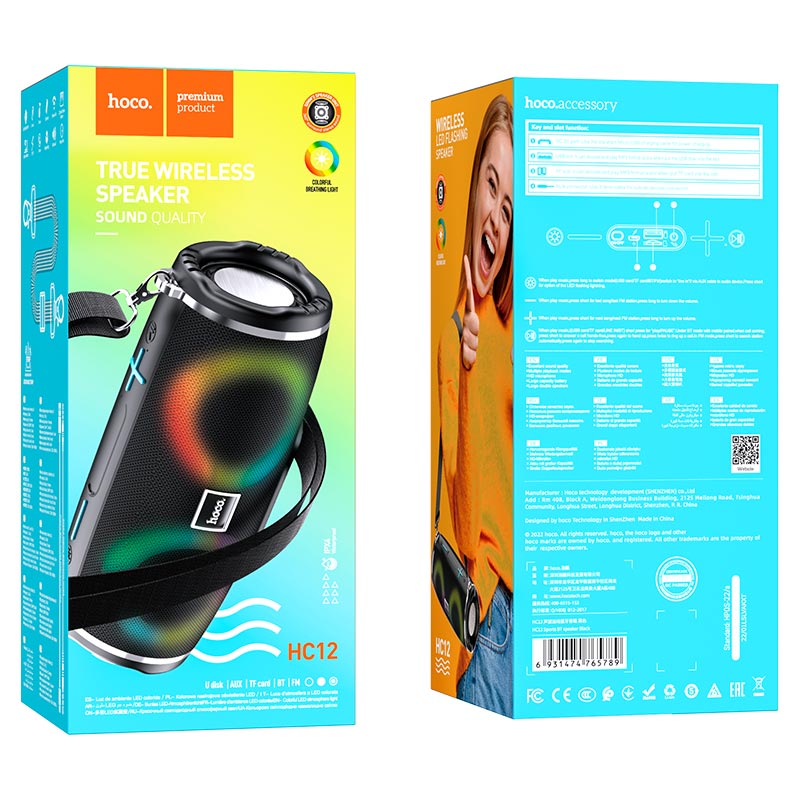 Wireless speaker “HC12” sports portable loudspeaker