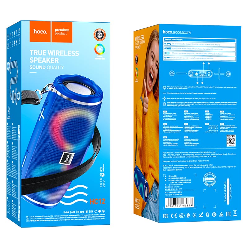 Wireless speaker “HC12” sports portable loudspeaker