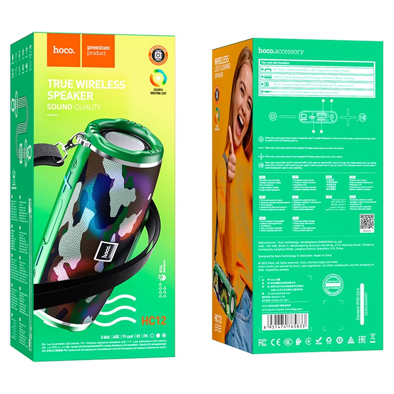 Wireless speaker “HC12” sports portable loudspeaker