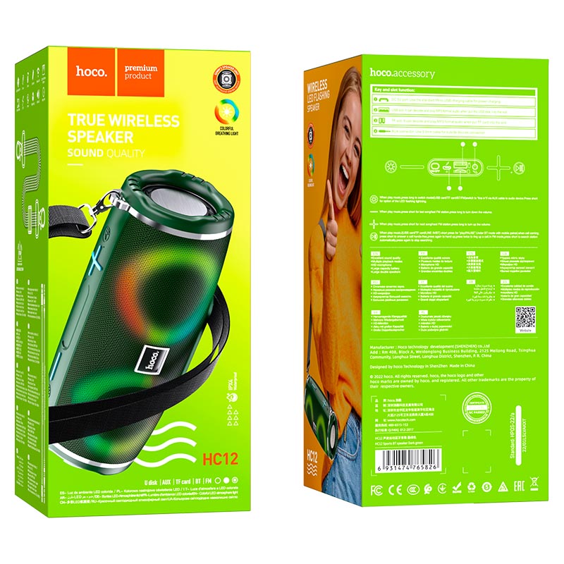 Wireless speaker “HC12” sports portable loudspeaker