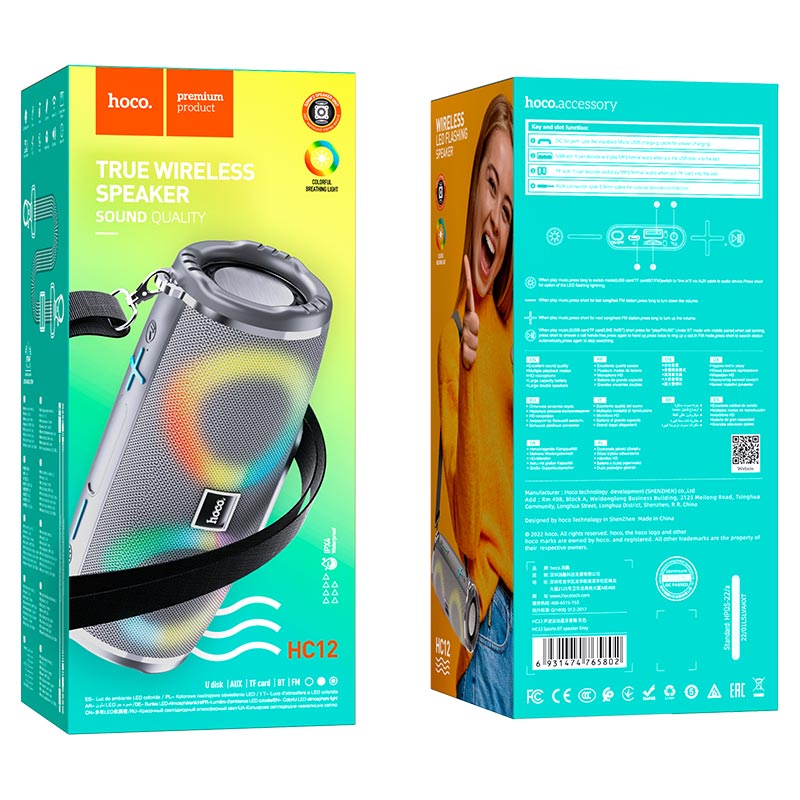 Wireless speaker “HC12” sports portable loudspeaker