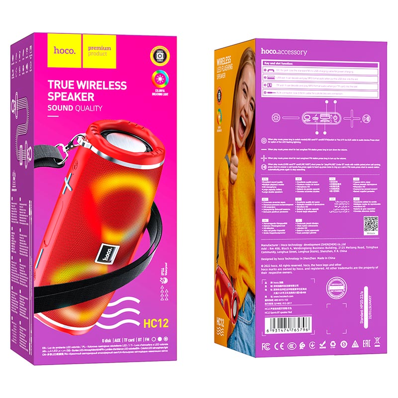 Wireless speaker “HC12” sports portable loudspeaker