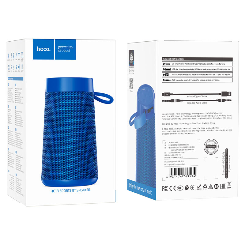 Wireless speaker “HC13″ sports portable loudspeaker