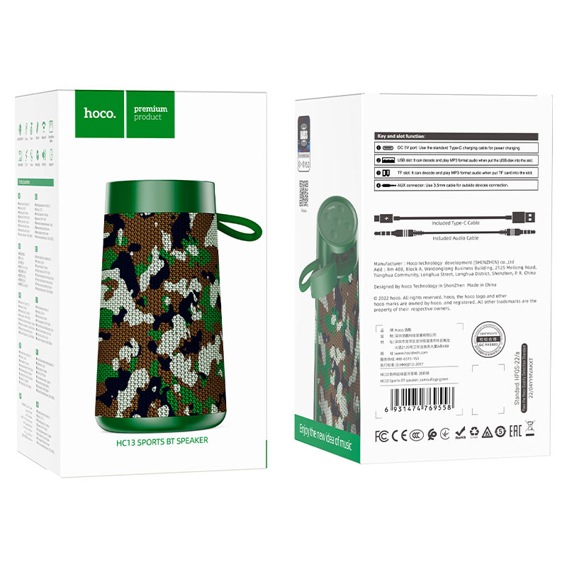Wireless speaker “HC13″ sports portable loudspeaker