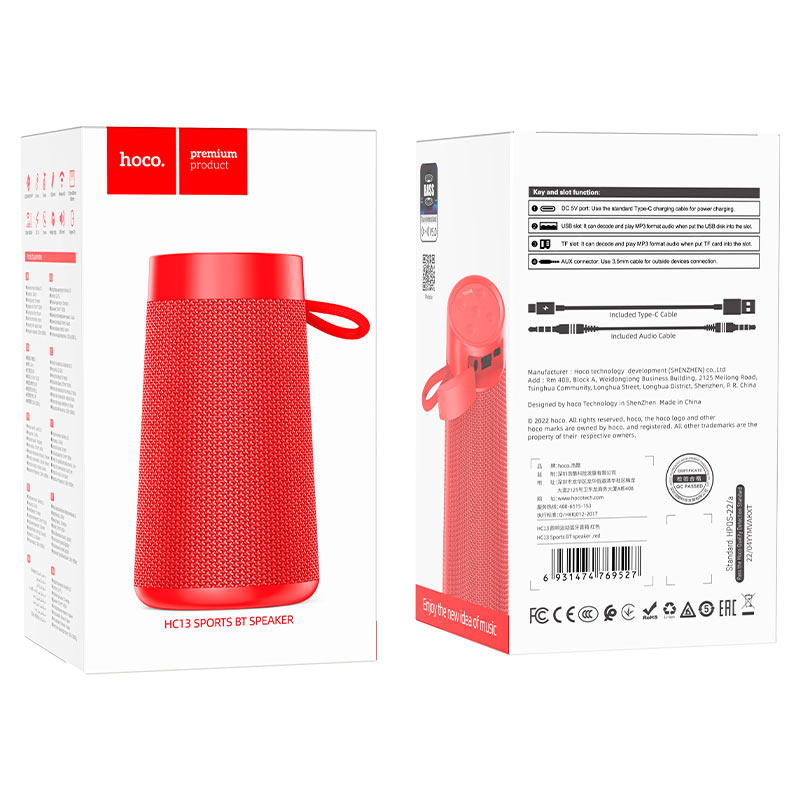 Wireless speaker “HC13″ sports portable loudspeaker